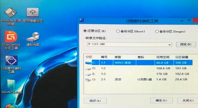 u盤(pán)