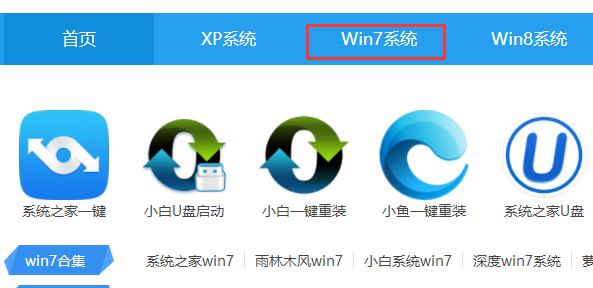 u深度u盤(pán)安裝win7