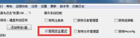 安全模式進(jìn)不去