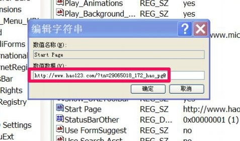 IE主頁(yè)