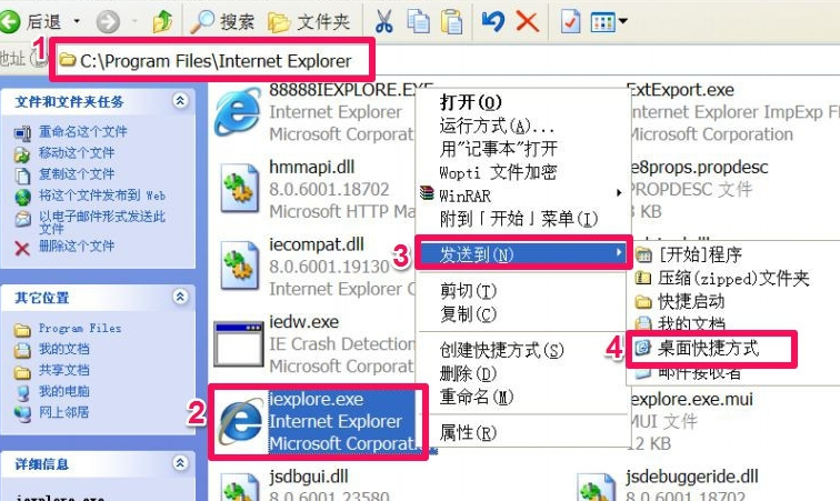 主頁(yè)無(wú)法修改