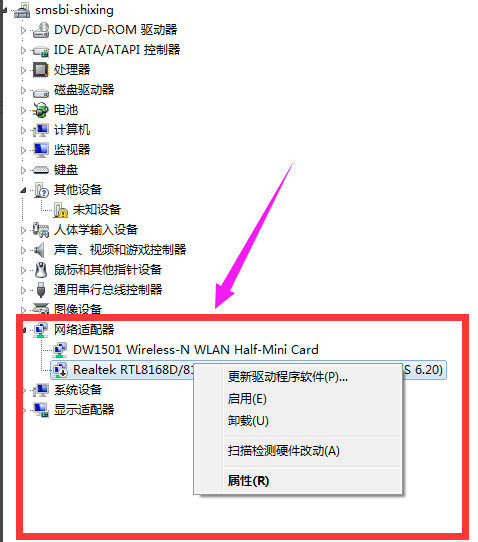 臺(tái)式機(jī)