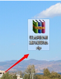 萬(wàn)能網(wǎng)卡驅(qū)動(dòng)