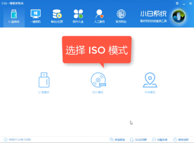 安裝系統(tǒng)