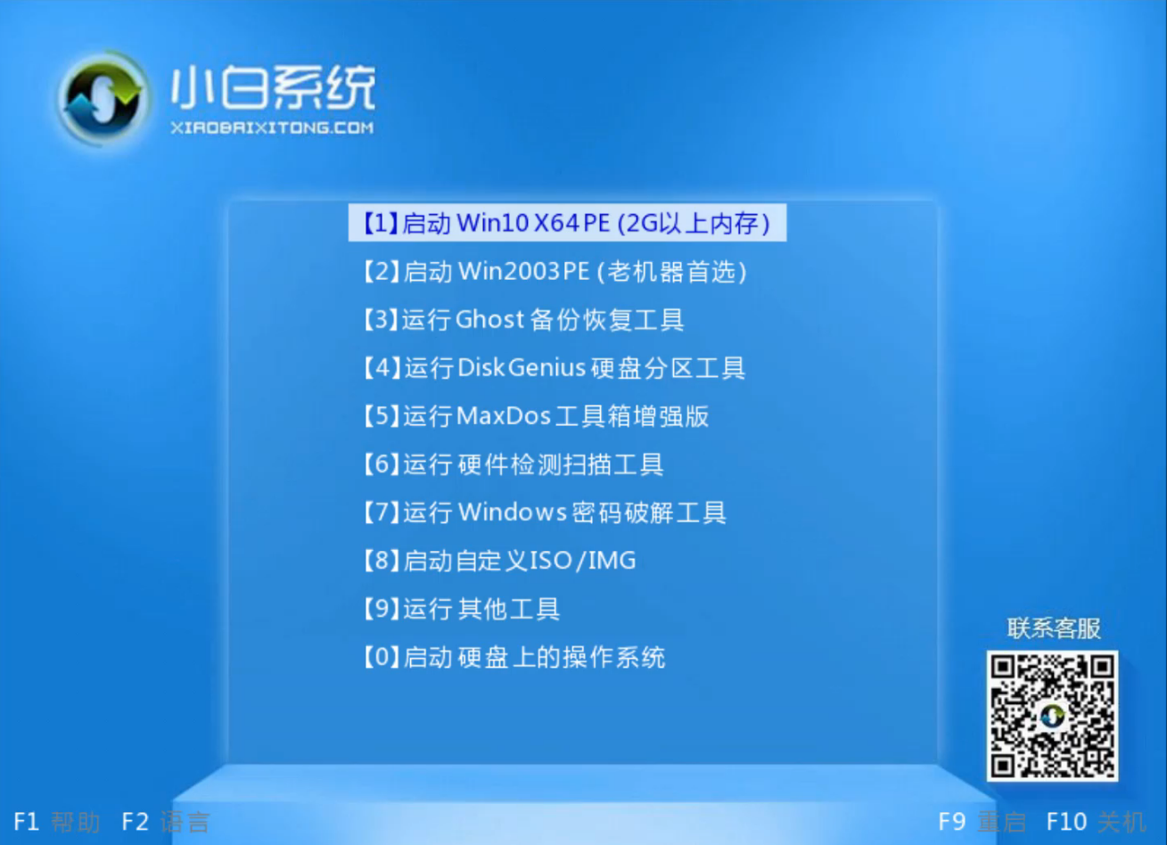聯(lián)想u盤(pán)重裝win10