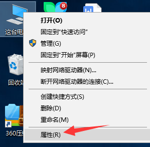 系統(tǒng)還原