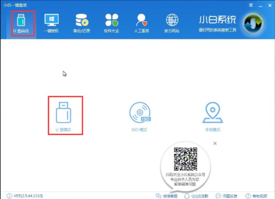 重裝系統(tǒng)