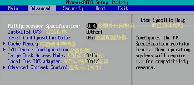 如何進(jìn)入bios設(shè)置