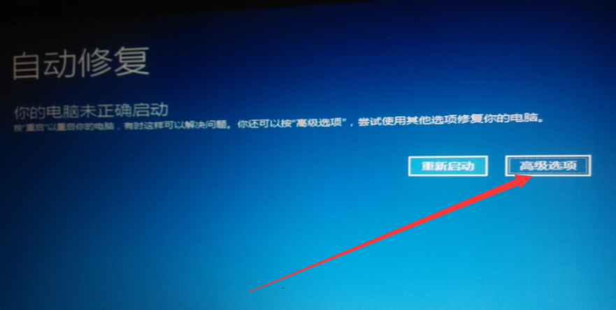 強(qiáng)制進(jìn)入安全模式