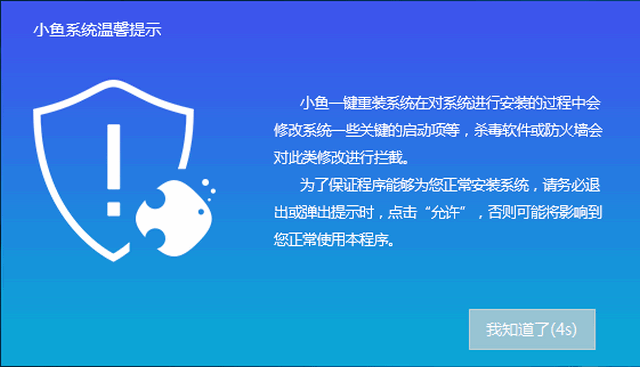xp在線升級(jí)win7教程