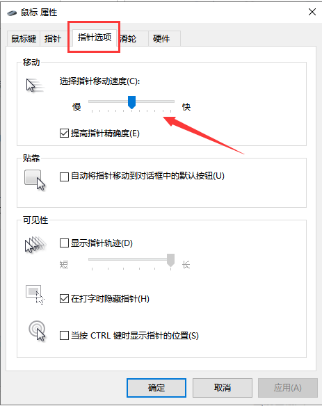 鼠標dpi是什么意思
