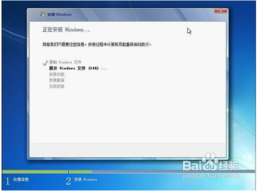 用u盤(pán)裝系統(tǒng)