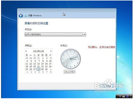 用u盤(pán)裝系統(tǒng)