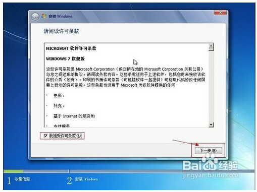 用u盤(pán)裝系統(tǒng)