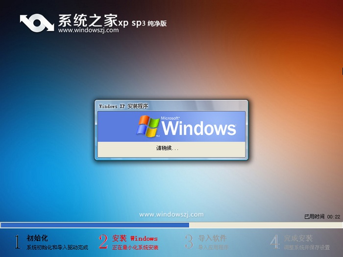 制作u盤維護(hù)工具