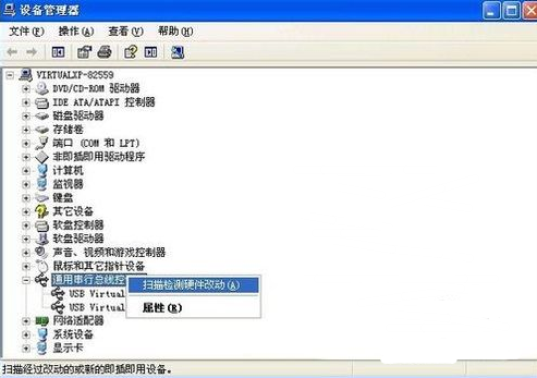 u盤(pán)讀不出
