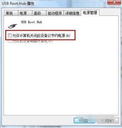 u盤(pán)讀不出