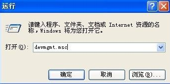 u盤(pán)讀不出