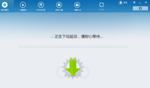手機(jī)