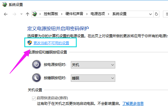 鼠標箭頭
