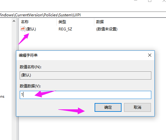 管理員賬戶(hù)