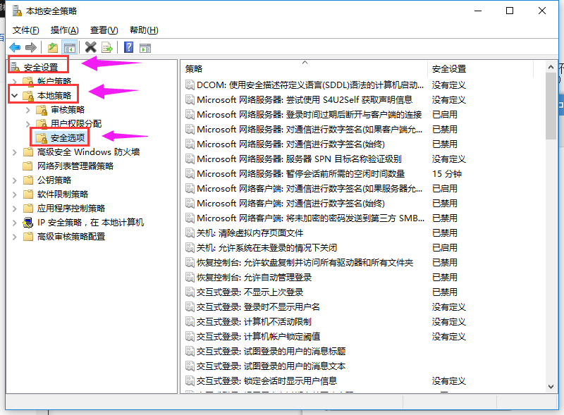 管理員賬戶(hù)