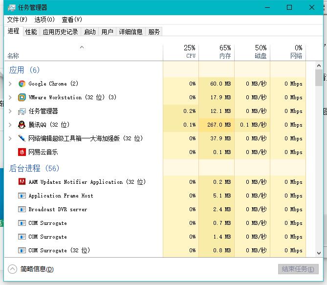 無法關(guān)機