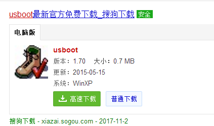 寫保護(hù)