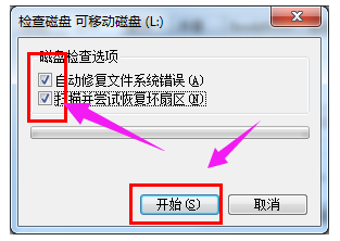 寫保護(hù)