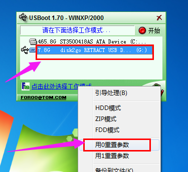 寫保護(hù)
