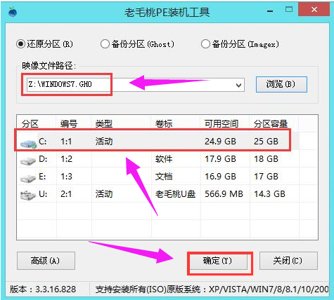 啟動(dòng)盤(pán)工具