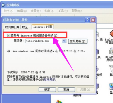 解決安全問(wèn)題