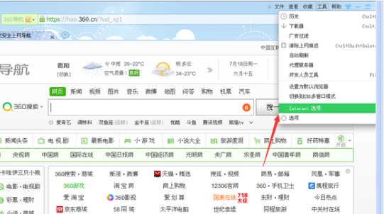 解決安全問(wèn)題