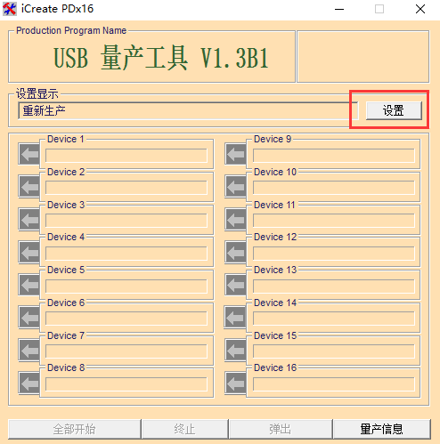 U盤被寫保護