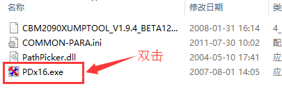 U盤寫保護