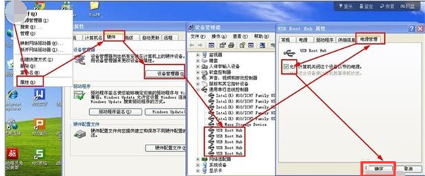 u盤插電腦沒反應