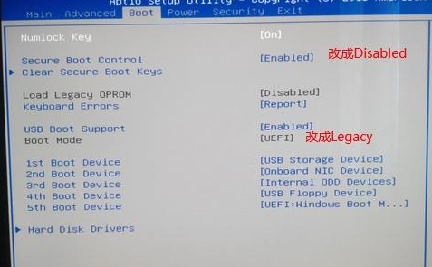 如何設(shè)置u盤為優(yōu)先啟動