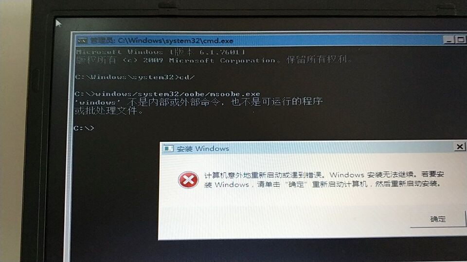 電腦黑屏開(kāi)不了機(jī)