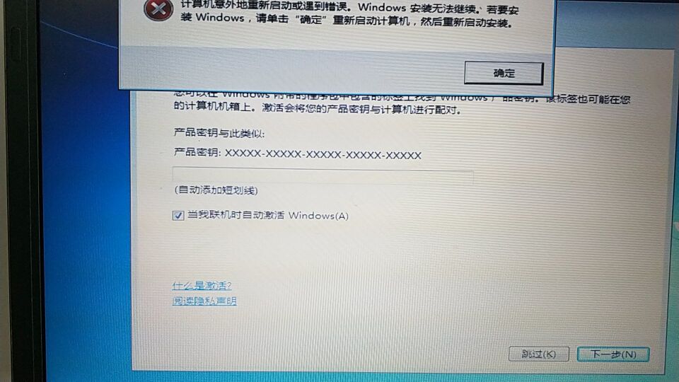 電腦開(kāi)不了機(jī)