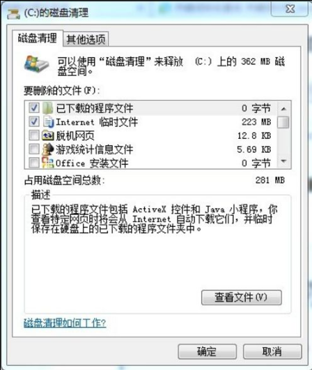 c盤(pán)