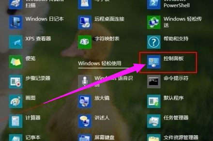 設置定時關(guān)機