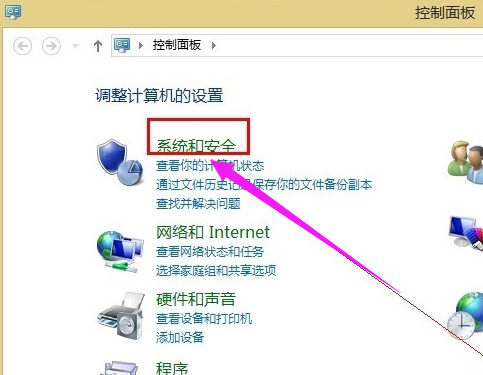 設置定時關(guān)機