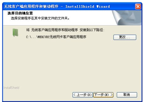 無(wú)線(xiàn)網(wǎng)卡