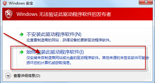 無(wú)線(xiàn)網(wǎng)卡驅(qū)動(dòng)