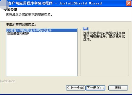 無(wú)線(xiàn)網(wǎng)卡