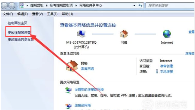 局域網(wǎng)打印機