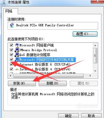 打印機