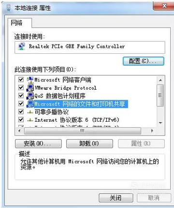 打印機