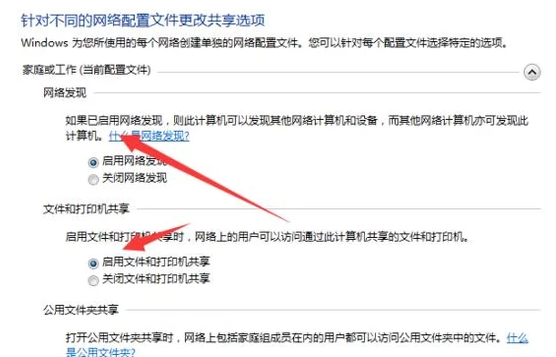 打印機