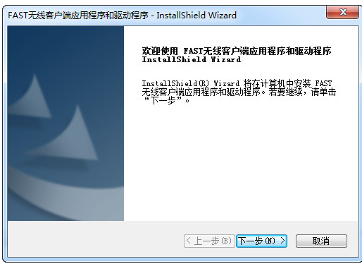 無(wú)線網(wǎng)卡驅(qū)動(dòng)